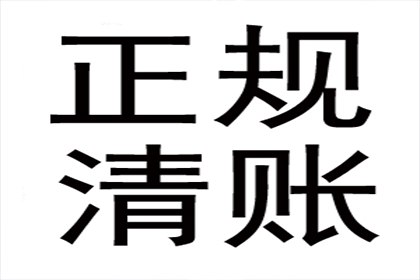 协助物流企业追回350万运输服务费